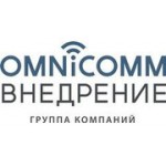 Отзывы людей о Омникомм-Внедрение - Казань, улица Каюма Насыри, 40