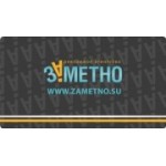 Отзывы людей о Заметно - Москва, Клинская улица, 8А