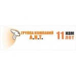 Отзывы людей о А.Н.Т. - Москва, Семёновская набережная, 2/1к2