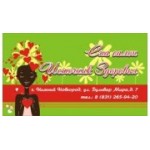 Отзывы людей о Источник Здоровья - Нижний Новгород, бульвар Мира, 7