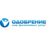 Отзывы людей о Компания Одобрение - Санкт-Петербург, Владимирский проспект, 17
