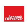 Газета деловой Петербург Представительство - Москва, Волоколамское шоссе, 2