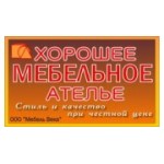 Отзывы людей о Мебель Века - Санкт-Петербург, Комендантский проспект, 4к2