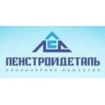 Отзывы людей о Строительная Корпарация ЛенСтройДеталь - Санкт-Петербург, 5-й Верхний переулок, 16