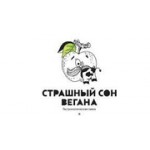 Отзывы людей о Гастрономическая лавка Страшный сон вегана - Санкт-Петербург, Московский проспект, 155/23