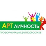 Отзывы людей о Центр профориентации АРТ Личность - Санкт-Петербург, Выборгское шоссе, 13