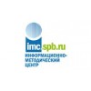 Информационно-методический центр - Санкт-Петербург, улица Васи Алексеева, 6