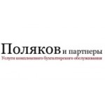Отзывы людей о Поляков и партнеры - Санкт-Петербург, набережная канала Грибоедова, 64