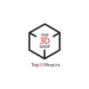 Top 3D Shop - Нижний Новгород, Деловая улица, 1