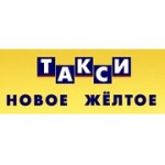 Отзывы людей о Новая транспортная компания - Москва, улица Докукина, 17с1