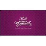 Отзывы людей о Магия Украшений - Санкт-Петербург, Уткин проспект, 11к2