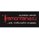 Отзывы людей о Магазина товаров для альпинизма, туризма, скалолазанья Трамонтана - Санкт-Петербург, Бронницкая улица, 24