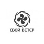 Отзывы людей о Свой ветер - Нижний Новгород, улица Бетанкура, 4