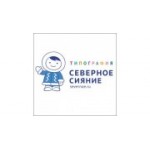 Отзывы людей о Типография Северное Сияние - Санкт-Петербург, 4-я Красноармейская улица, 6