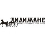 Отзывы людей о Дилижанс - Санкт-Петербург, набережная Макарова, 24