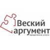 Юридическая компания Веский аргумент - Санкт-Петербург, Индустриальный проспект, 44к2