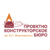 Проектно-конструкторское бюро имени В.С. Фиалковского - Санкт-Петербург, улица Решетникова, 15