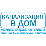 Отзывы людей о Канализация в дом - Санкт-Петербург, проспект Большевиков, 79к4