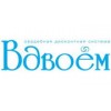 Издательский центр Покровъ - Санкт-Петербург, набережная Обводного канала, 148к2Б