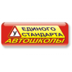 Отзывы людей о Автошкола Единого Стандарта - Санкт-Петербург, улица Асафьева, 7к2