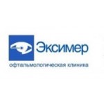 Отзывы людей о Эксимер - Москва, Марксистская улица, 3с1