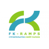 FK-ramps - Санкт-Петербург, шоссе Революции, 84Х