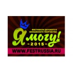 Отзывы людей о Творческое объединение Я Могу! - Санкт-Петербург, набережная реки Фонтанки, 113