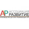 Интернет-магазин Ассоциация Развитие - Санкт-Петербург, Литовская улица, 10