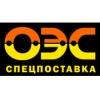 ОЭС Спецпоставка - Санкт-Петербург, Липовая аллея, 9