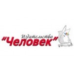 Отзывы людей о Издательство Человек - Санкт-Петербург, Малый проспект Петроградской стороны, 26-28
