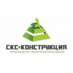 Отзывы людей о СКС-Конструкция - Санкт-Петербург, Лиговский проспект, 111-113-115В