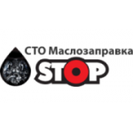 Отзывы людей о СТО Stop - Санкт-Петербург, улица Крупской, 43