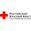 ЦМО СПБ РО Общеросийская общественная организация Российский Красный Крест - Санкт-Петербург, улица Рылеева, 25