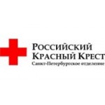 Отзывы людей о ЦМО СПБ РО Общеросийская общественная организация Российский Красный Крест - Санкт-Петербург, улица Рылеева, 25