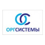 Отзывы людей о Оргсистемы - Санкт-Петербург, Заозёрная улица, 1Г