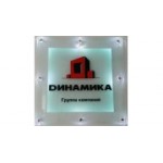 Отзывы людей о Динамика - Санкт-Петербург, улица Латышских Стрелков, 31литА