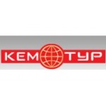 Отзывы людей о Кемтур - Новосибирск, улица Немировича-Данченко, 127