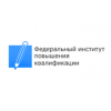 Федеральный институт повышения квалификации - Москва, Дурасовский переулок, 7с1