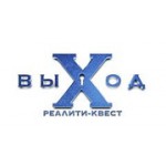 Отзывы людей о Реалити-квест выХод - Москва, Зубовский бульвар, 27с1