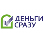 Отзывы людей о Деньги сразу - Новосибирск, улица Гоголя, 11/1