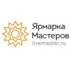 Аксессуары для волос, бижутерия Мамадель - Москва, Рублёвское шоссе, 52А