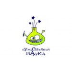 Отзывы людей о Сумасшедшая наука - Москва, Новая Басманная улица, 19с11