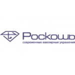 Отзывы людей о Роскошь - Москва, улица Арбат, 6/2