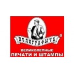 Отзывы людей о Полиграфычъ - Москва, Марксистская улица, 3с3