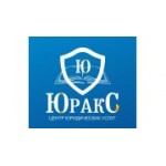 Отзывы людей о Юридическая компания ЮРАКС - Москва, Нижегородская улица, 29-33