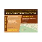 Отзывы людей о Юркабинет - налоговые споры - Москва, улица Шкулёва, 9с1