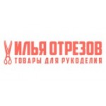 Отзывы людей о Магазин тканей Илья Отрезов - Москва, Широкая улица, 12Б