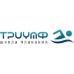 Отзывы людей о Школа плавания Триумф - Москва, улица Вильгельма Пика, 4с11