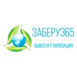 Отзывы людей о Заберу365 - Санкт-Петербург, Искровский проспект, 19к1