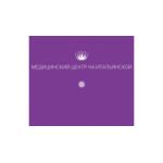 Отзывы людей о Медицинский центр на Итальянской - Санкт-Петербург, Итальянская улица, 2